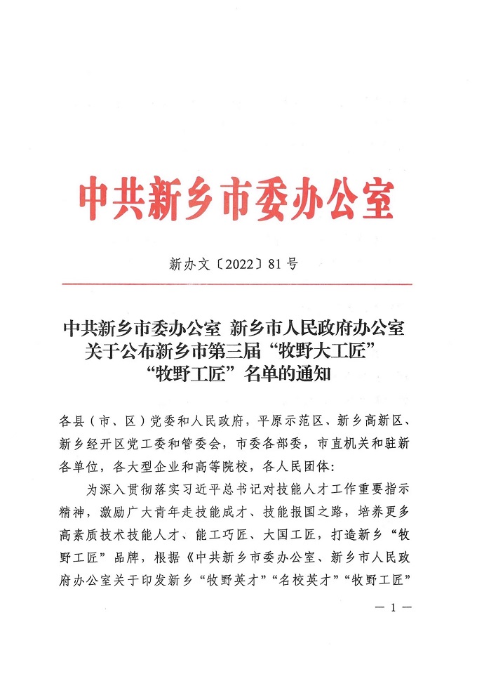 图1.jpg 图1.jpg