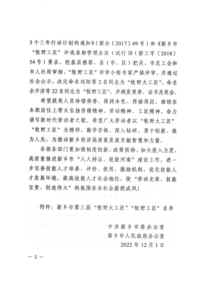 图2.jpg 图2.jpg