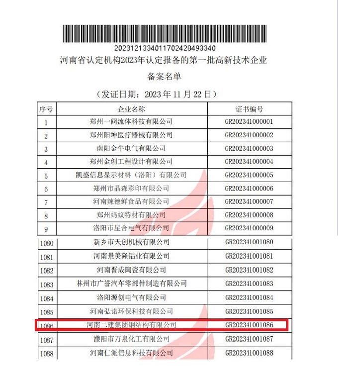 图片2 - 副本.jpg 图片2 - 副本.jpg